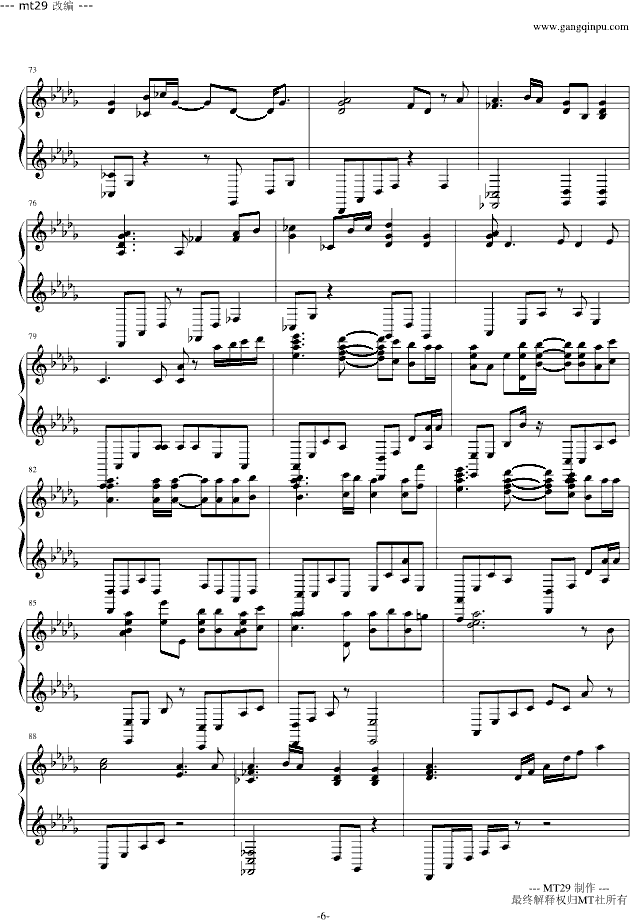 青空简谱_青空简谱完整(2)
