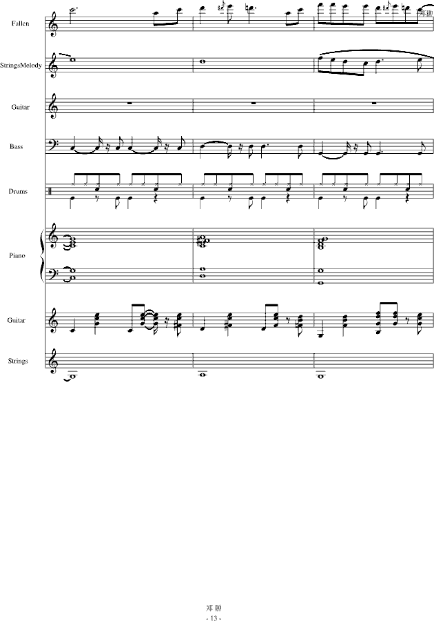 放假了简谱_放假了图片