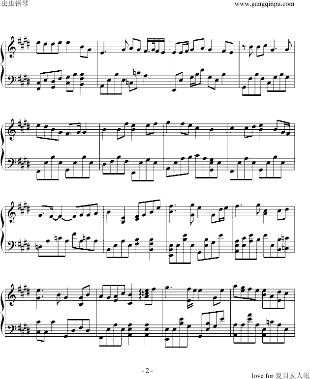 婺剧二凡原版曲谱_婺剧卜子曲谱