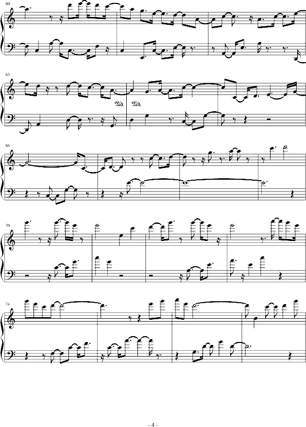 镜湖曲谱_镜湖公园