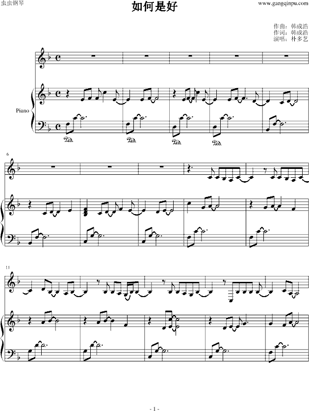 怎么样唱曲谱_钢琴简单曲谱(3)