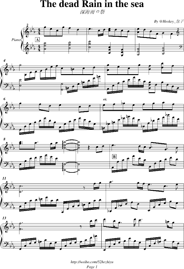 深蓝雨简谱_浅蓝深蓝简谱