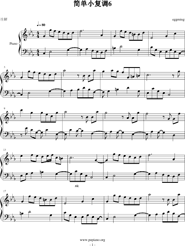小幸运简易版钢琴曲谱_起风了简易版钢琴曲谱(4)