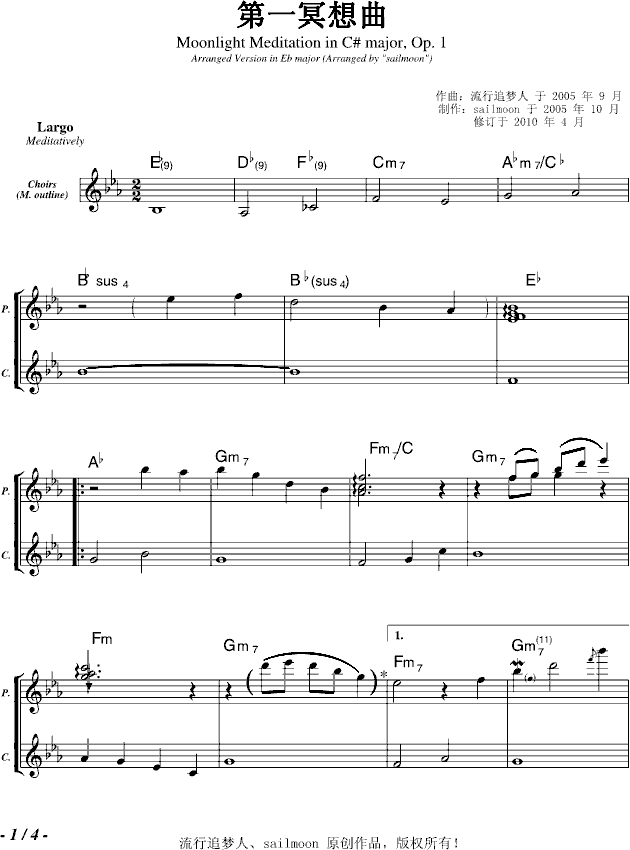 冥想曲简谱_冥想曲,冥想曲钢琴谱,冥想曲钢琴谱网,冥想曲钢琴谱大全,虫虫钢琴谱下载(2)