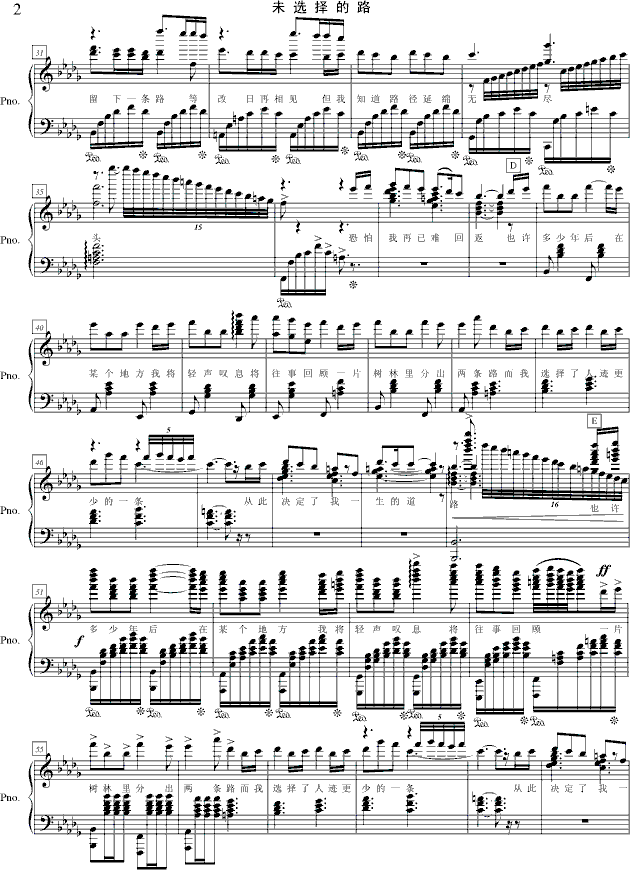 选购钢琴简谱_儿歌钢琴简谱(3)