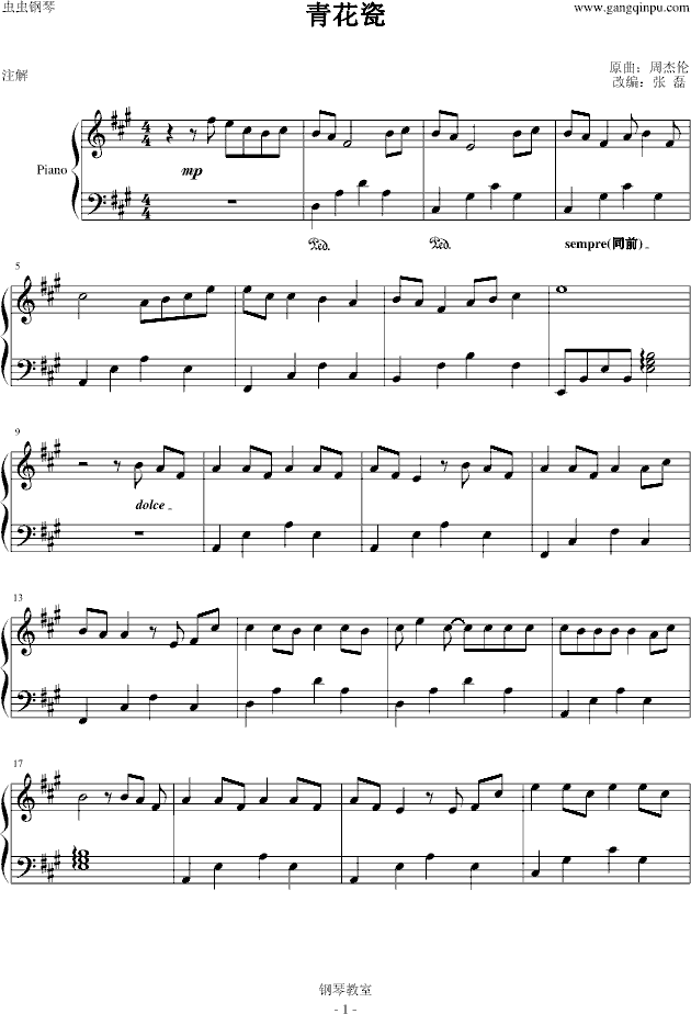 曲谱免费_钢琴简单曲谱(2)