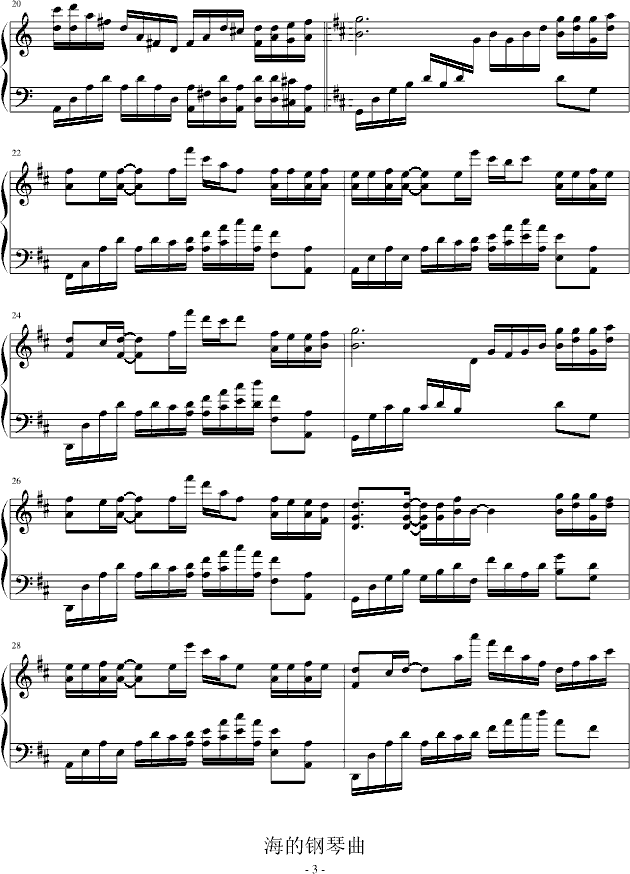 海浪的曲谱_海浪简笔画