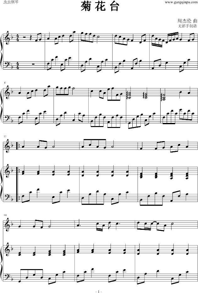 送别f调简谱_送别f调钢琴简谱(3)