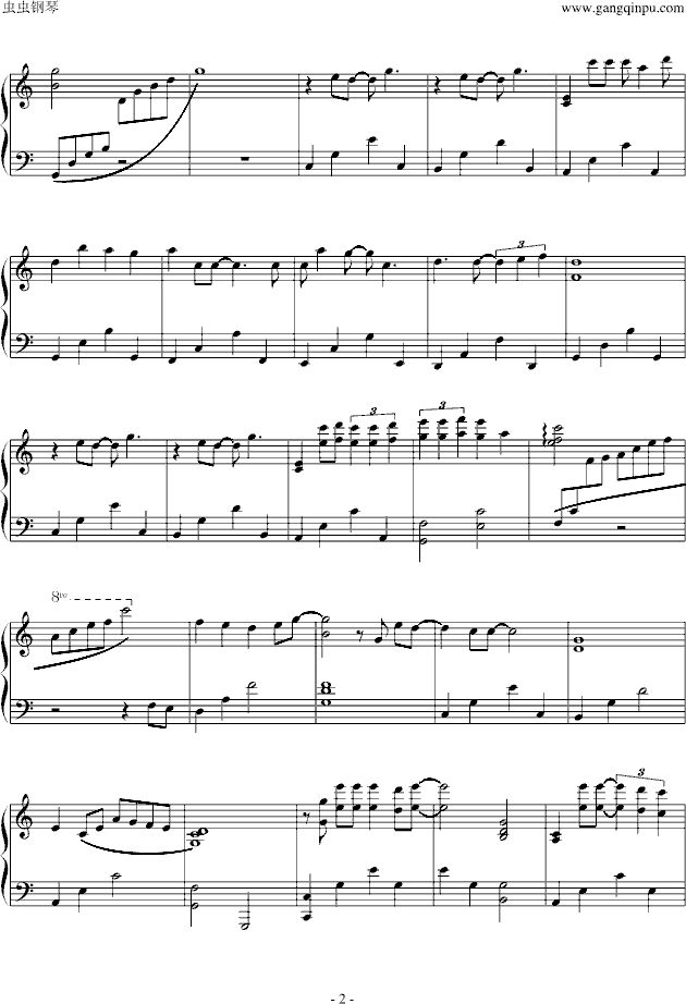 初恋吉他简谱_难忘的初恋情人简谱