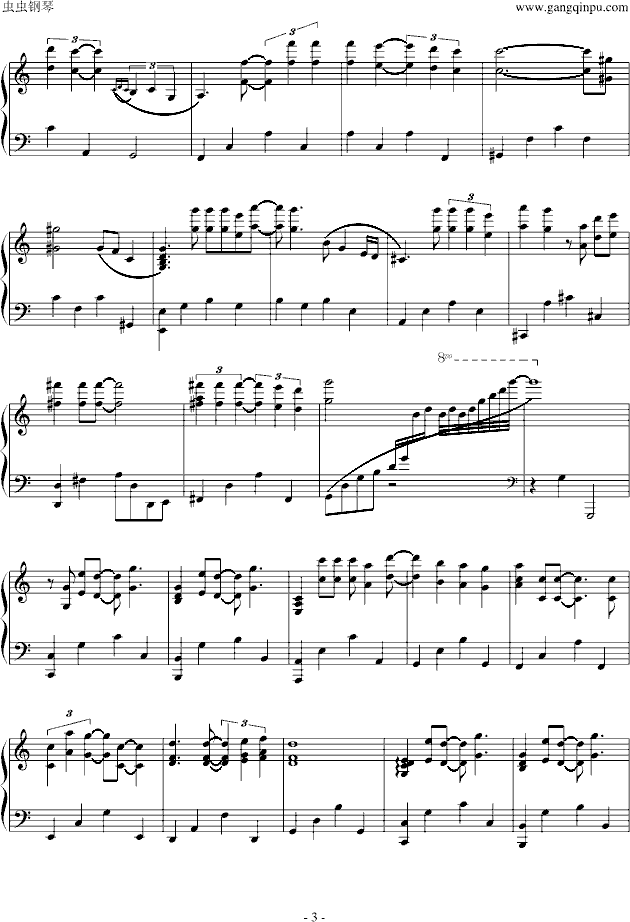 小事简谱_初恋那件小事