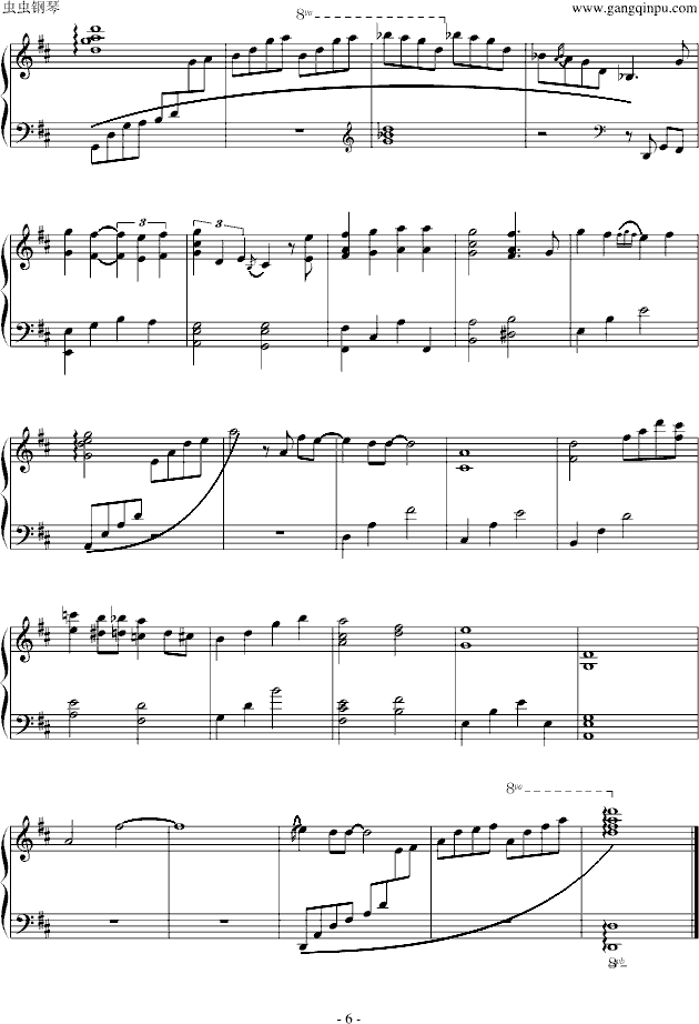 小事简谱_初恋那件小事