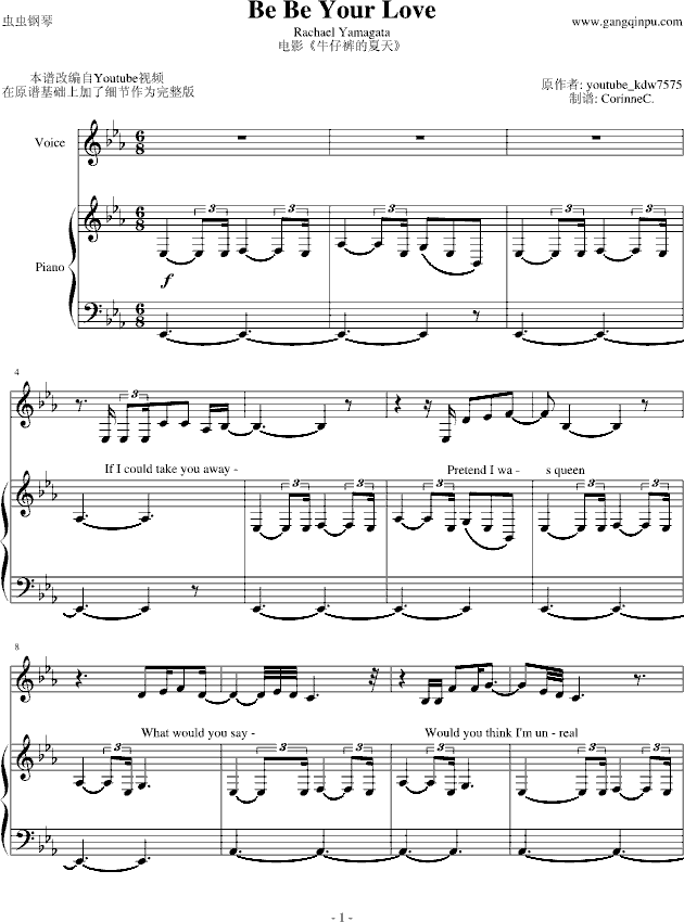piano sheet music Be Be Your Love