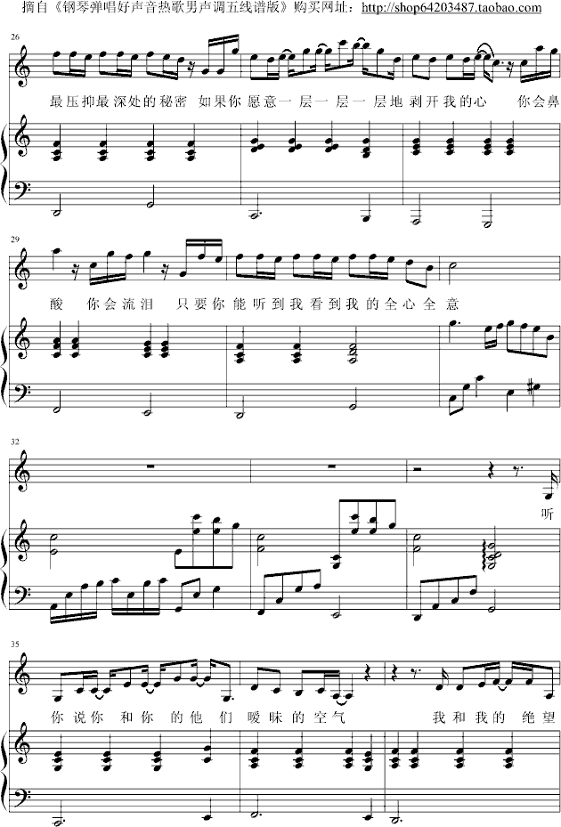 热门歌曲谱子_儿童歌曲谱子大全图片