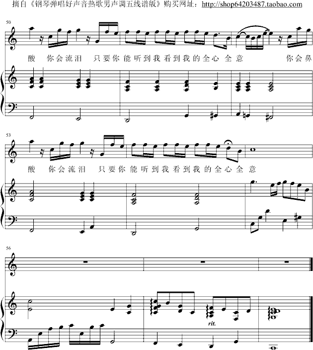 洋葱简谱_洋葱简谱歌谱