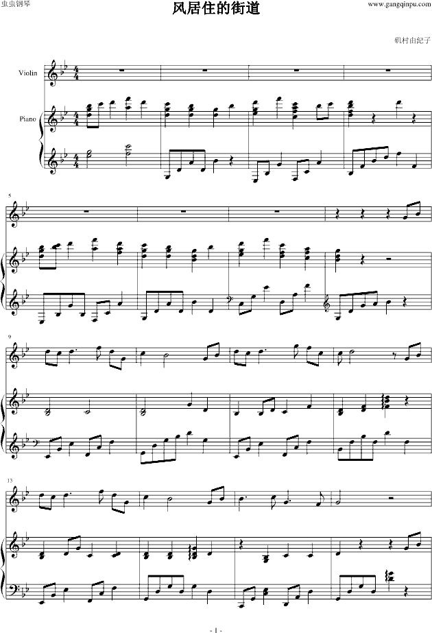 寂寞的街道钢琴曲谱_孤独寂寞的图片(4)