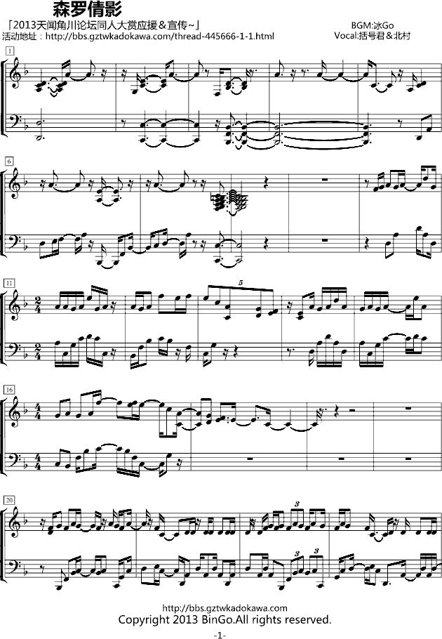动森原版曲谱_杰森·斯坦森