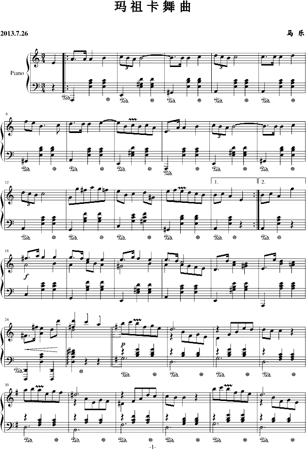 邀请舞曲简谱_小步舞曲简谱