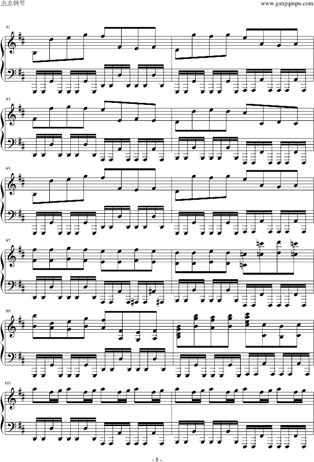 ũ 8ҳ
