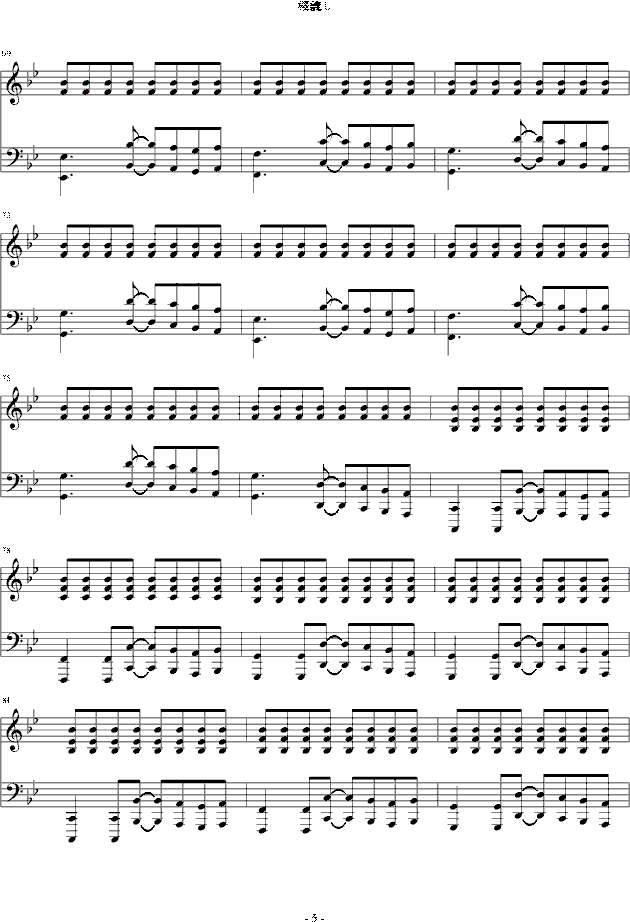 14U曲谱_钢琴简单曲谱(3)