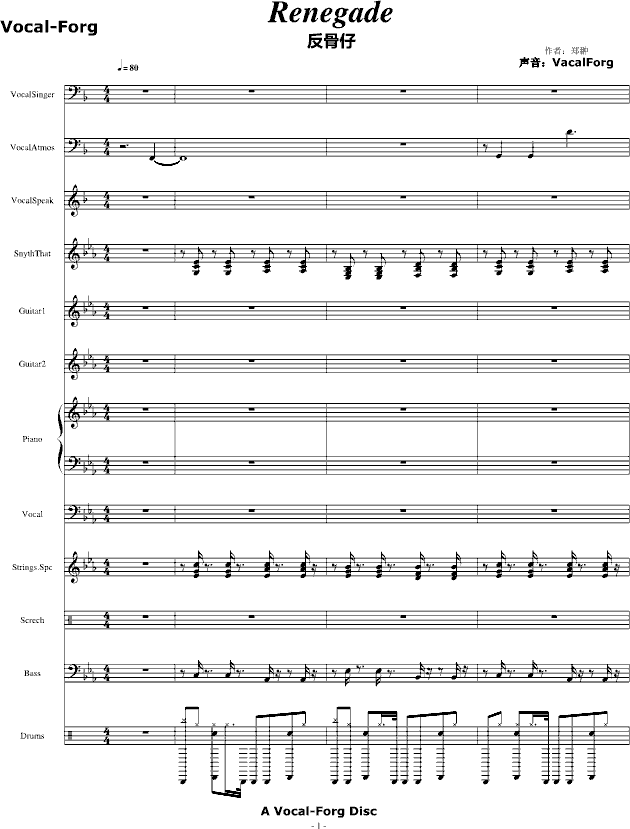 说唱的曲谱_说唱中国红曲谱(2)