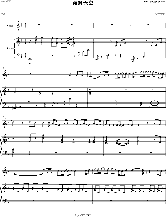 钢琴曲海阔天空的指法曲谱_海阔天空钢琴曲(2)