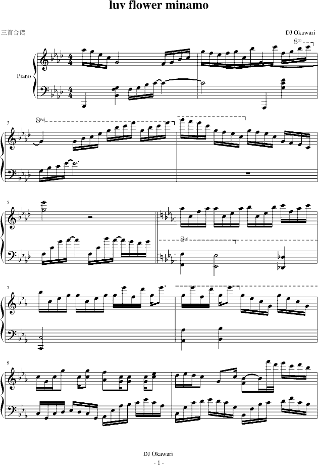 默钢琴曲谱_默曲谱(4)