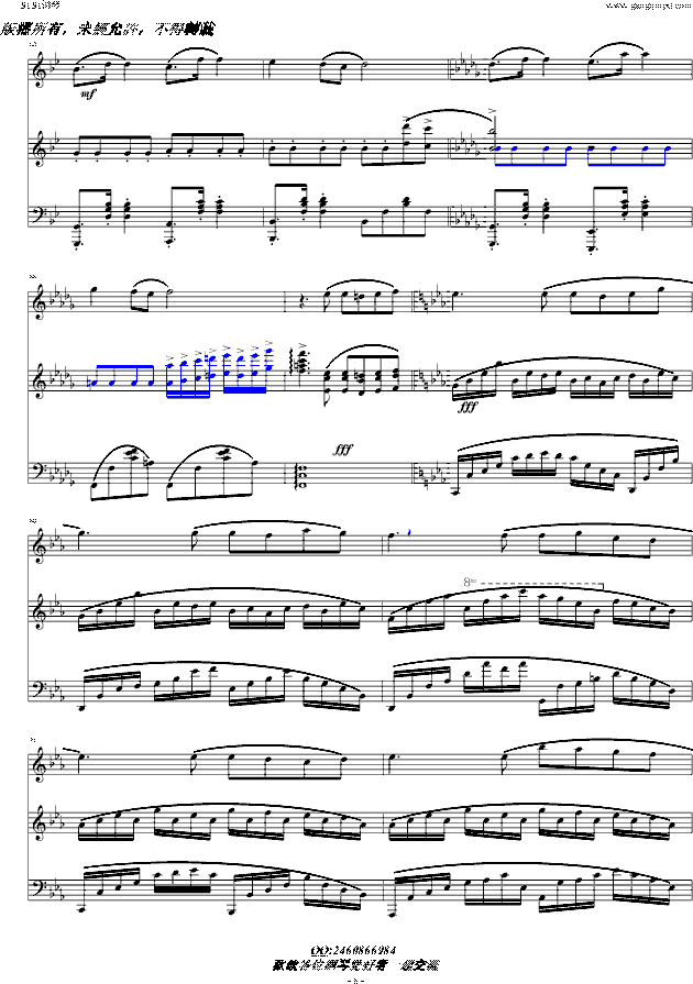 风之歌小提琴谱_小风车 小提琴曲