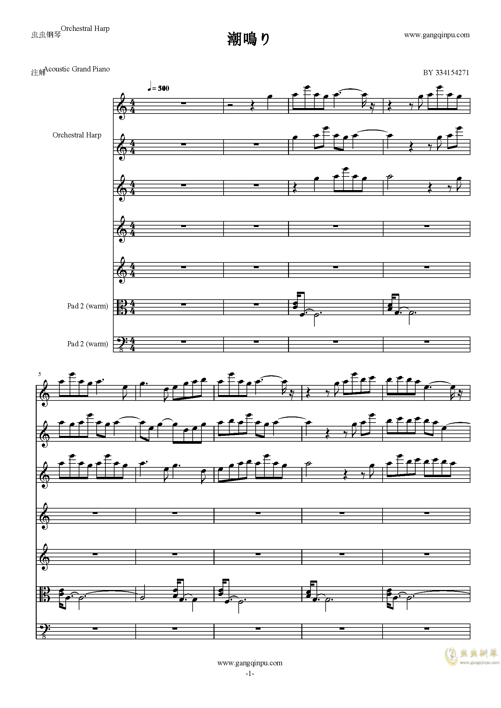 潮鸣曲谱谱_潮鸣指弹吉他谱
