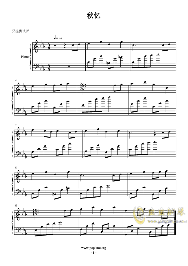 歌曲默简谱_默简谱