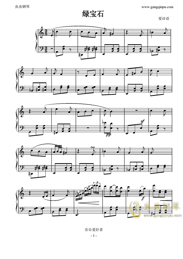 宝石出征曲谱_钢琴简单曲谱