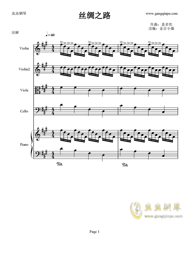 布谷鸟丝曲谱_非洲鼓布谷鸟曲谱(2)