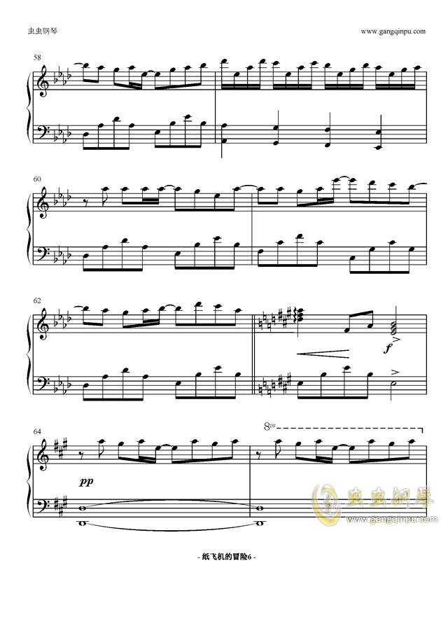 纸飞机m80曲谱_纸飞机(2)