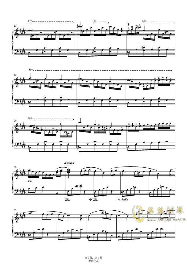 水韵江南曲谱网_水韵江南毛笔字