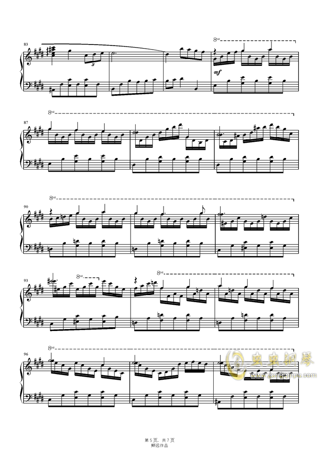 水韵江南曲谱网_水韵江南毛笔字