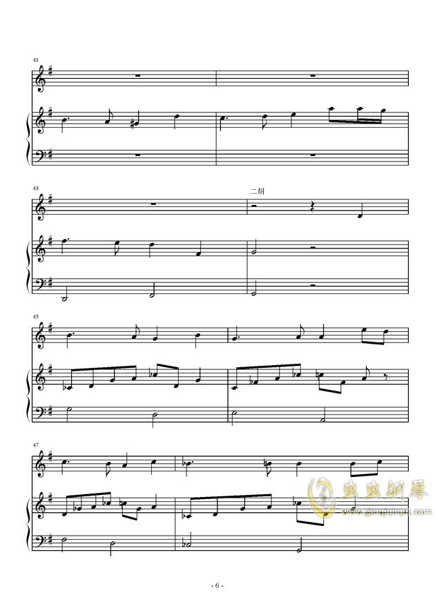 天津工业大学校歌曲谱_天津工业大学通知书(2)