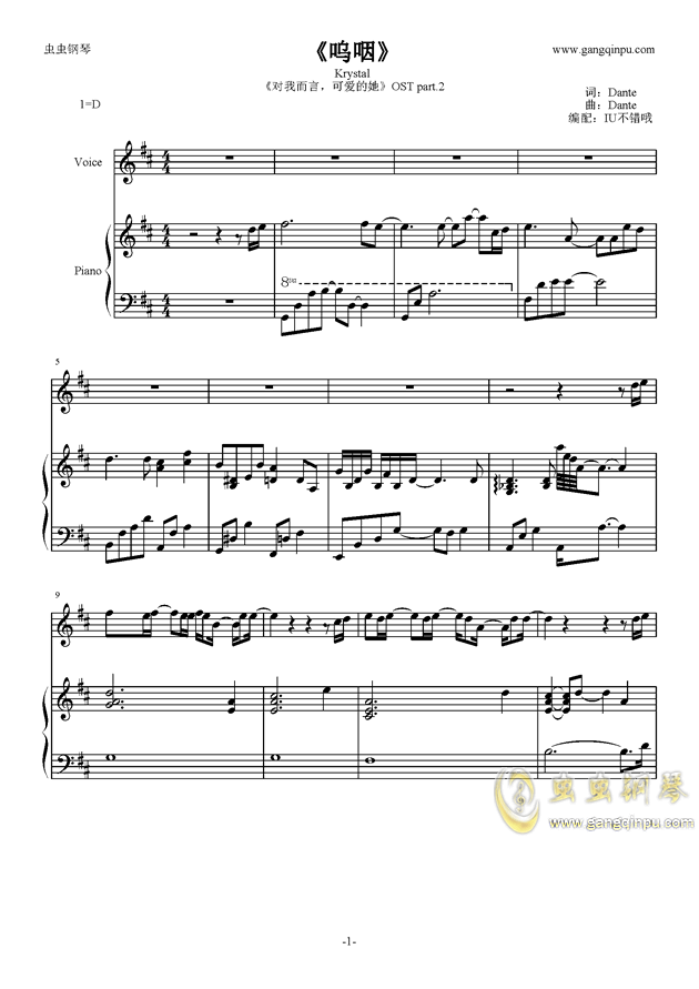 iu吉他简谱_求iu斑马斑马吉他谱(3)