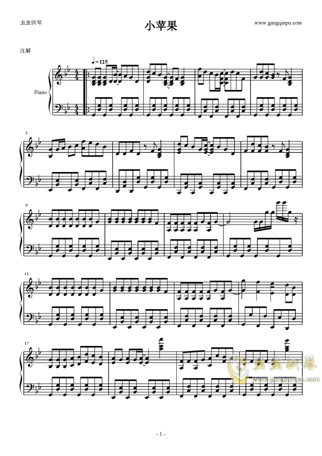 小苹果钢琴曲谱_钢琴简单曲谱(3)