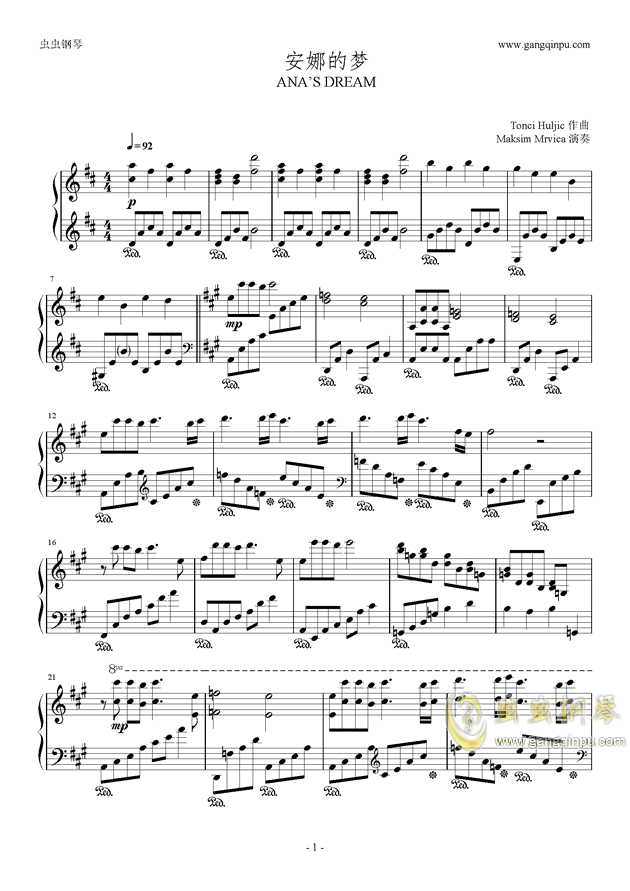 安娜的橱窗曲谱_安娜的橱窗简谱(2)