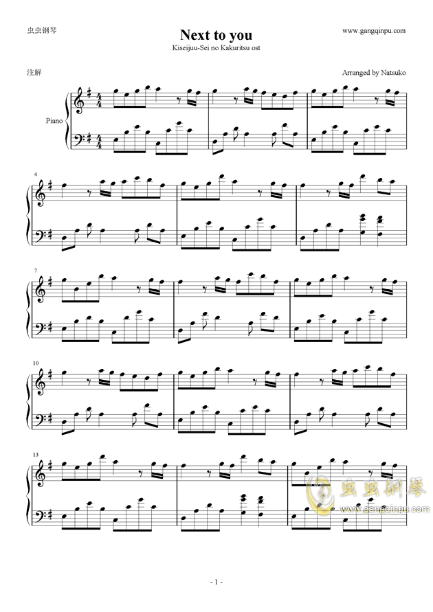 nexttoyou简单版简谱_Close To You 悠长假期插曲双手简谱预览 EOP在线乐谱架