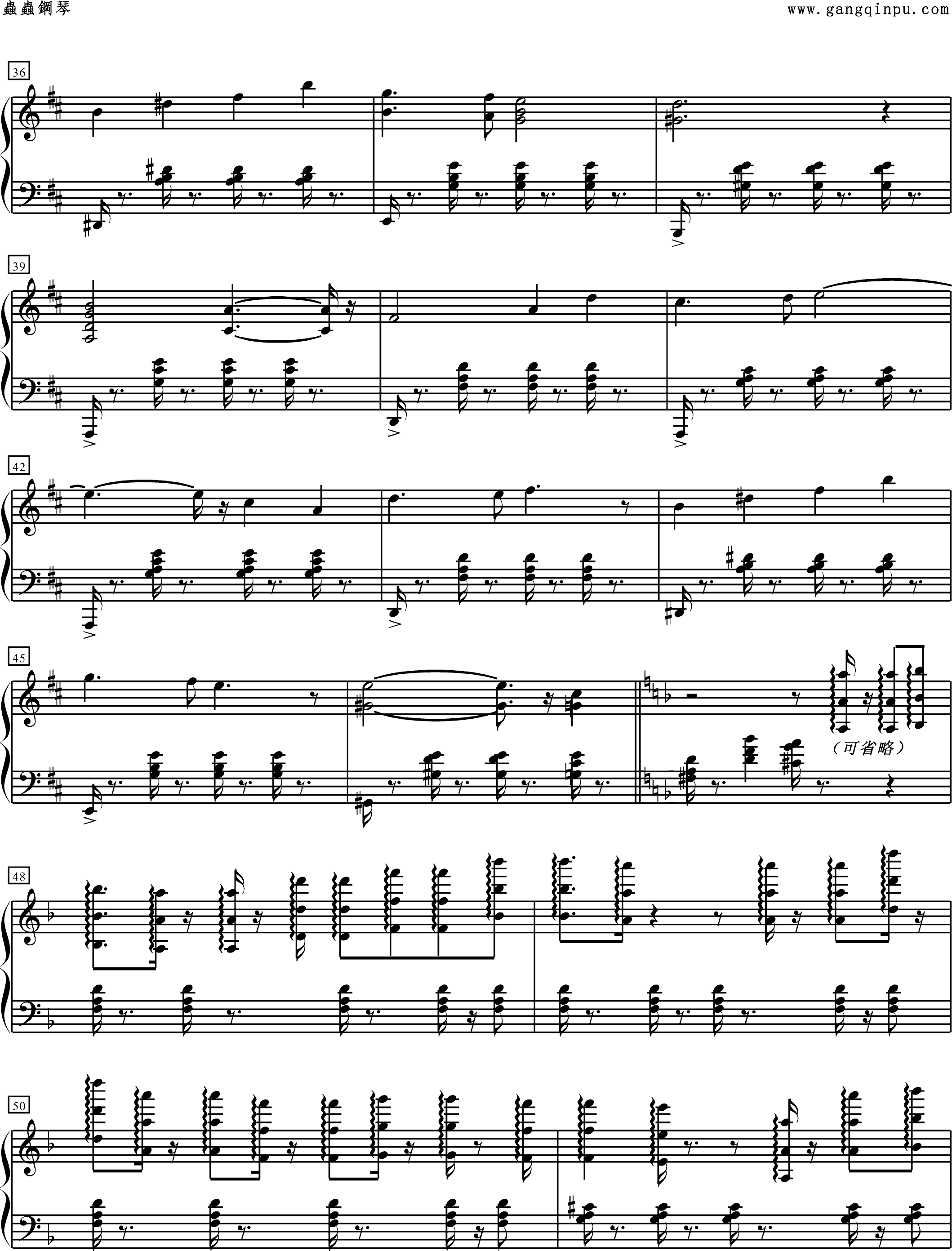 火之吻简谱_恶作剧之吻简谱
