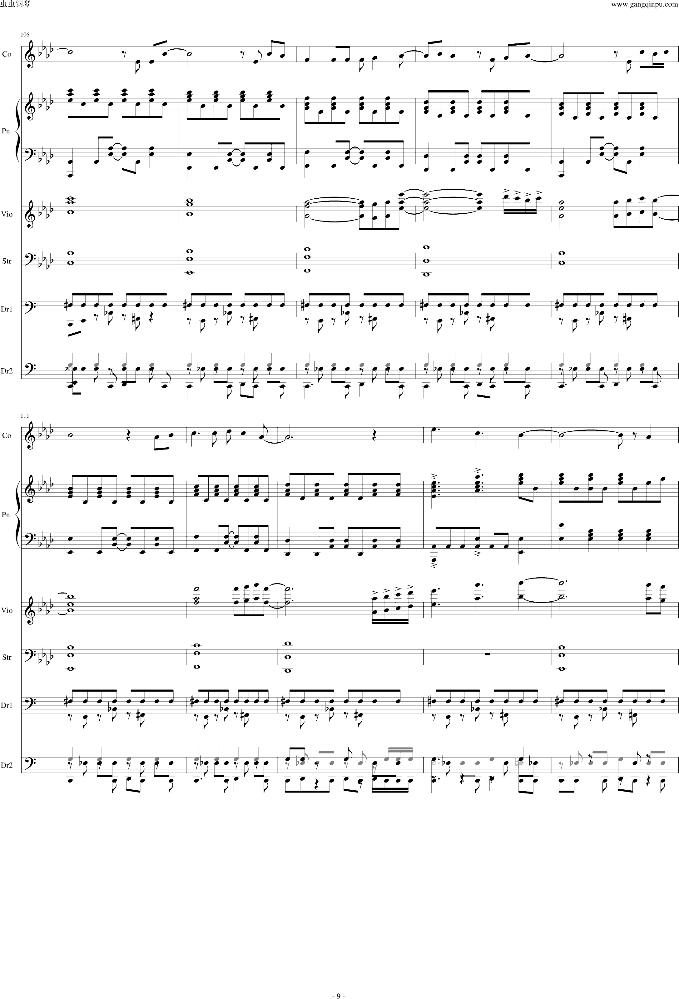 缘为冰曲谱