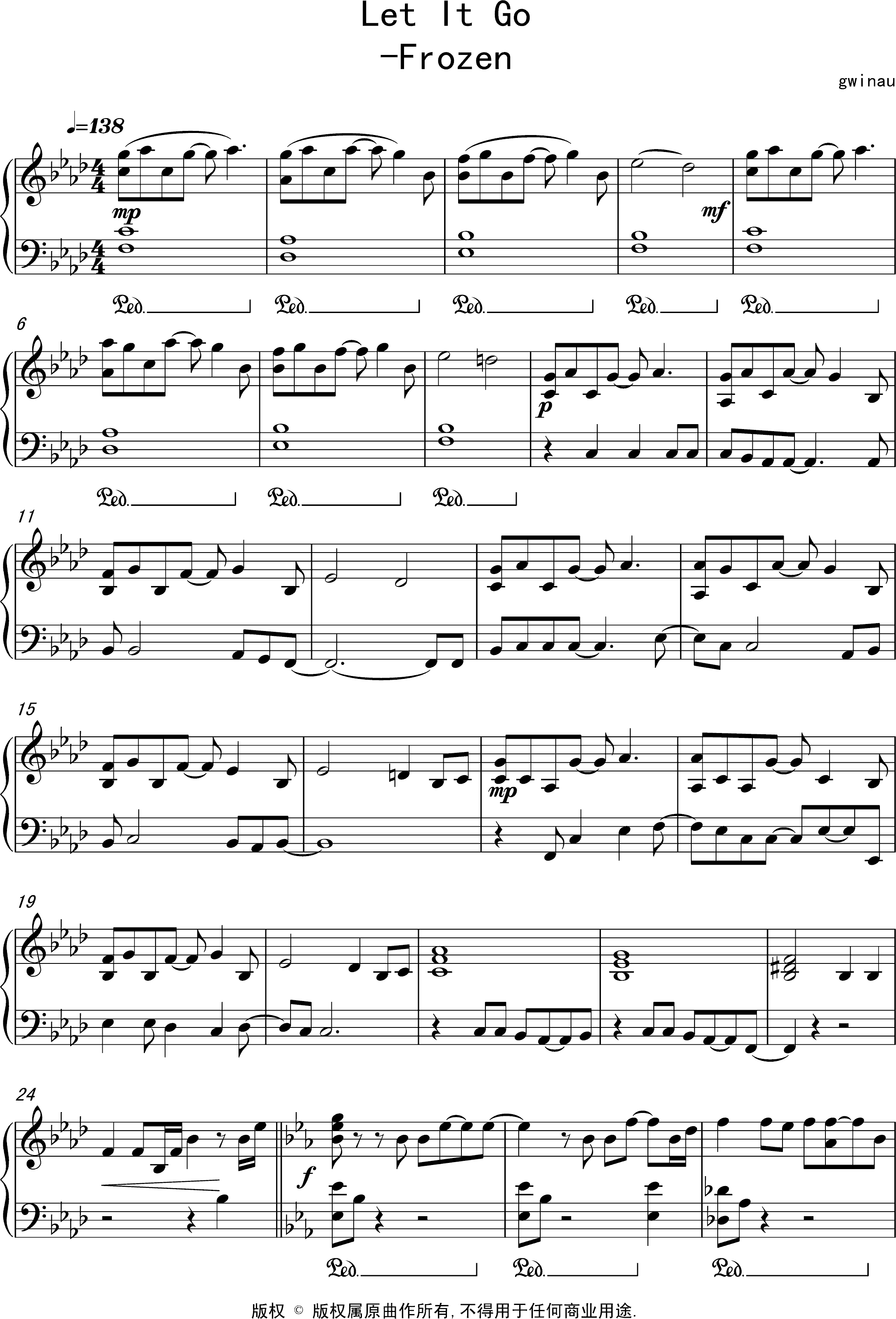缘为冰曲谱(3)