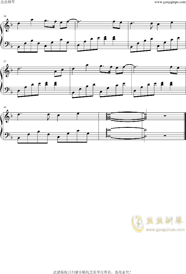 星语星愿简谱_星语星愿简谱钢琴谱(4)