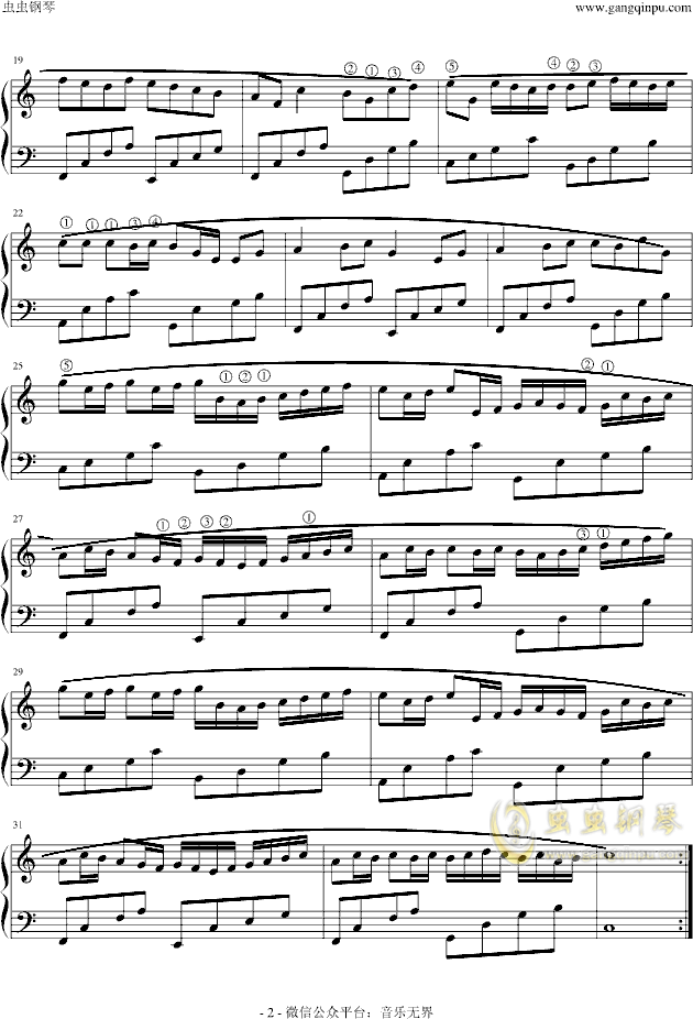 小方简谱歌曲_歌曲简谱