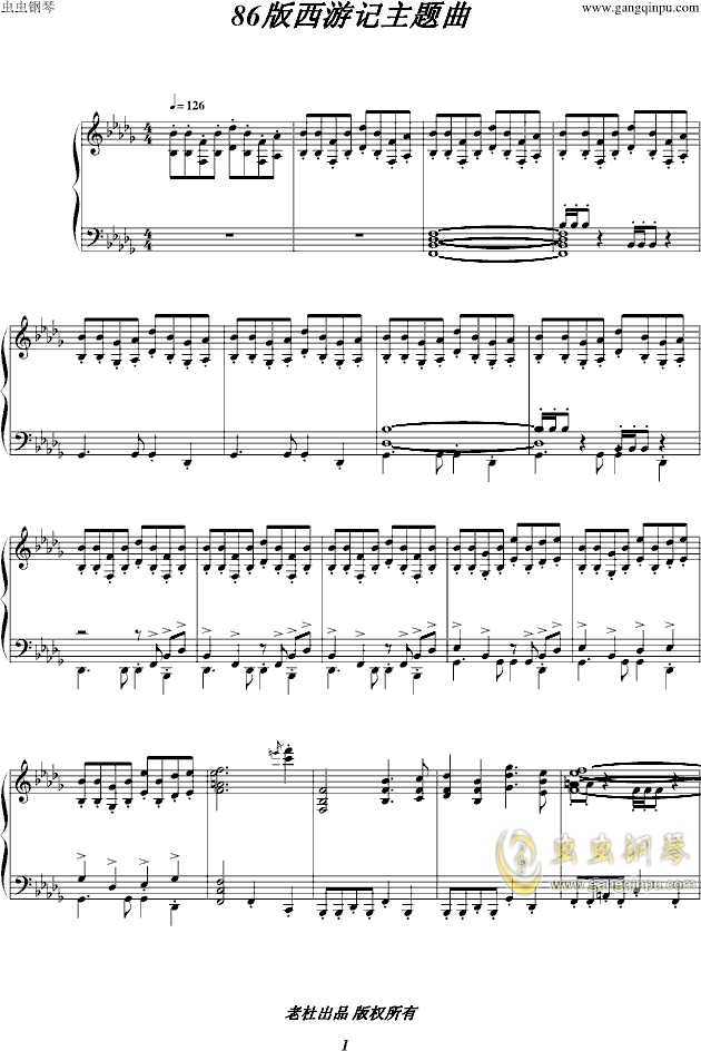 西游记开头主题曲简谱_猴哥 动画片西游记简谱(3)