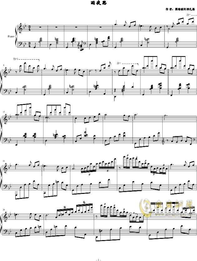 夜思蔡鸣凤曲谱_陶笛曲谱12孔(2)