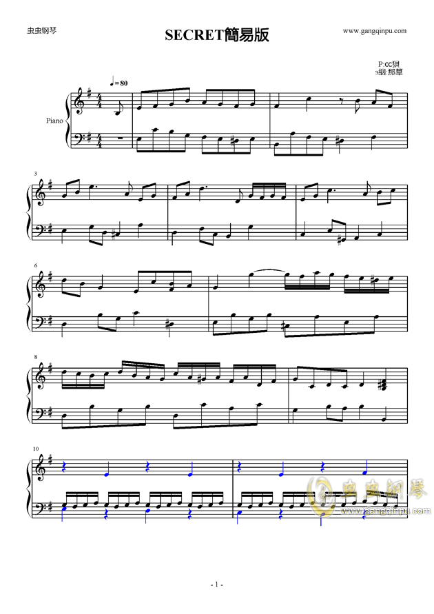 大鱼简易版钢琴曲谱简单版_大鱼双手钢琴简易版(2)