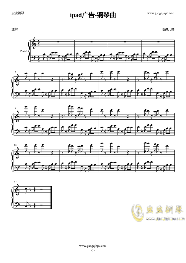 ipad钢琴曲谱_儿歌钢琴简谱