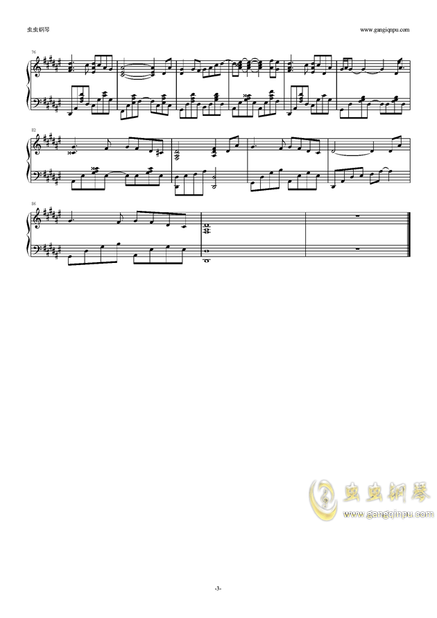 下山歌曲谱_下山歌曲图片