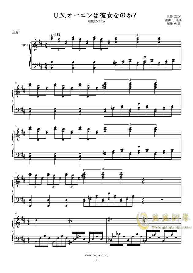钢琴曲谱上下两行差几个八度_钢琴简单曲谱(3)